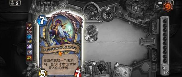 《炉石传说》拉斯塔哈“奇数法”轻松传说攻略1
