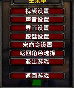 魔兽世界乌龟服头像和目标显示文字重影办_魔兽世界乌龟声望怎么刷 魔兽世界乌龟服头像和目标显示文字重影办_魔兽世界乌龟声望怎么刷