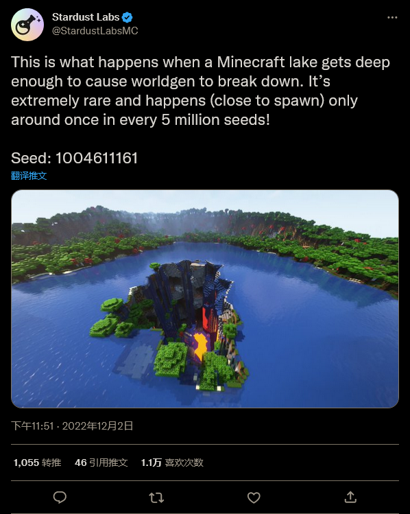 我的世界湖泊巨洞种子代码1