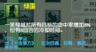 梦幻西游女儿村绝代妖娆流派怎么玩4