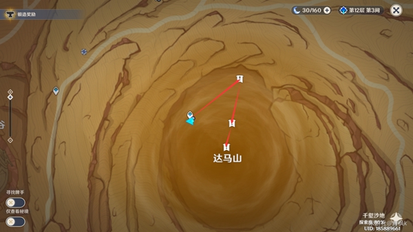 原神永恒绿洲三个记忆体在哪1