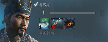 蜀汉卧龙——《全面战争：竞技场》诸葛亮攻略1