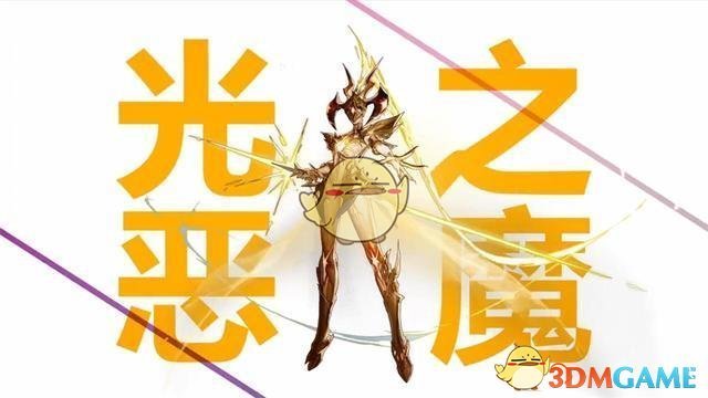 《DNF》超时空漩涡配置介绍8