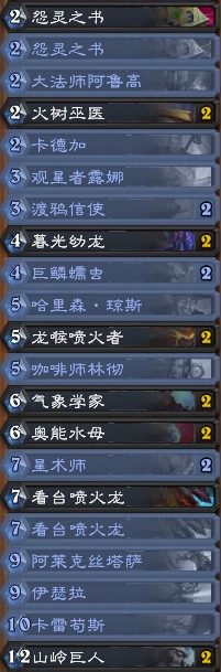 炉石传说暗影崛起手牌法卡组_炉石传说暗影崛起手牌法卡组怎么玩