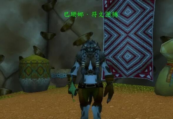 魔兽世界怀旧服雷霆崖声望冲_怀旧服怎么冲雷霆崖声望 魔兽世界怀旧服雷霆崖声望冲_怀旧服怎么冲雷霆崖声望