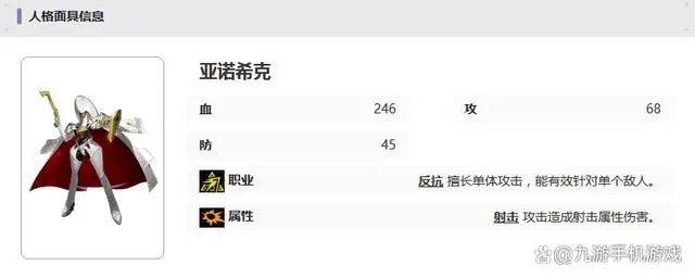 女神异闻录夜幕魅影主角面具_女神异闻录5 乱战:魅影攻手面具合成