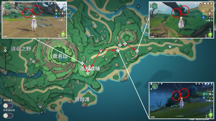 原神幽灯蕈收集路线1
