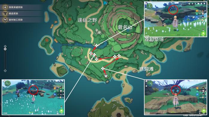 原神幽灯蕈收集路线3