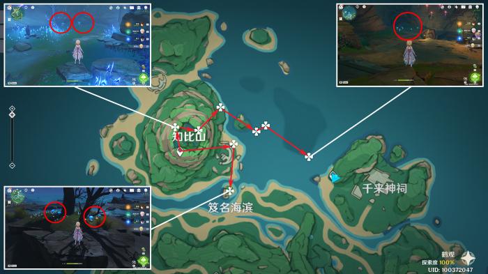 原神幽灯蕈收集路线5