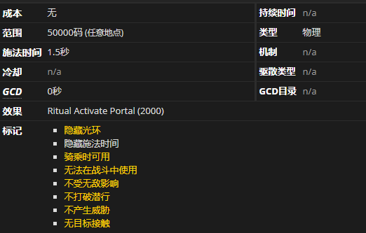 《魔兽世界》根须地窖贵宾卡有什么用2