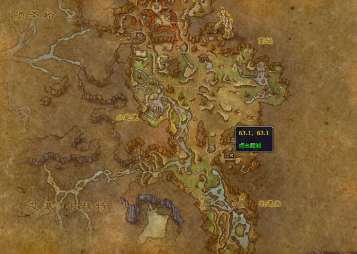 魔兽世界被诅咒的矿镐位置在哪1