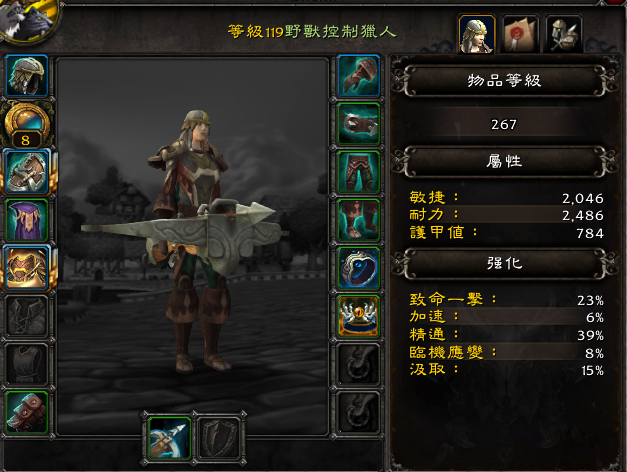 《魔兽世界》控制猎新天赋杀手本能测试1