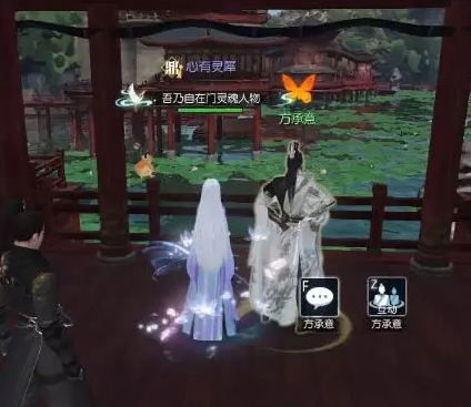 逆水寒何者留其名奇遇攻略2