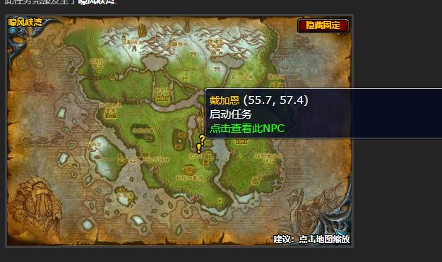 魔兽世界扫平竞技场任务在哪接1