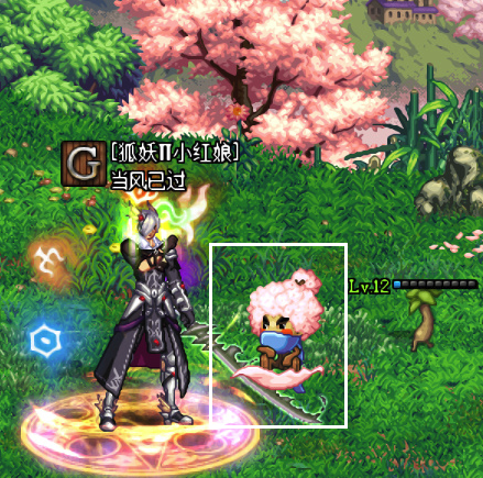 《DNF》树精灵外观属性介绍3