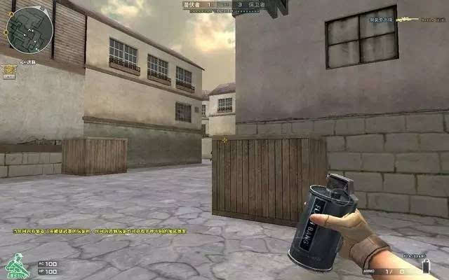 《穿越火线》闪光弹正确用法2