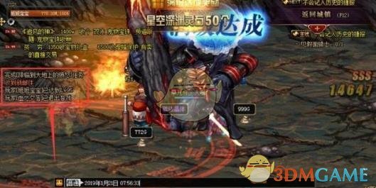 《DNF》英雄之证装备材料介绍1