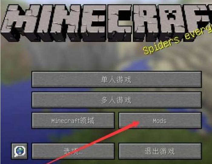 我的世界一键挖矿怎么添加石头1