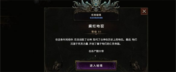 最后纪元尸骸大帝_最后纪元 攻略