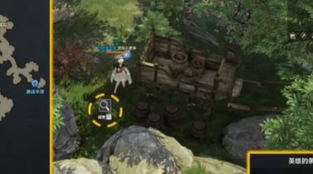 命运方舟寻找方舟任务怎么完成5