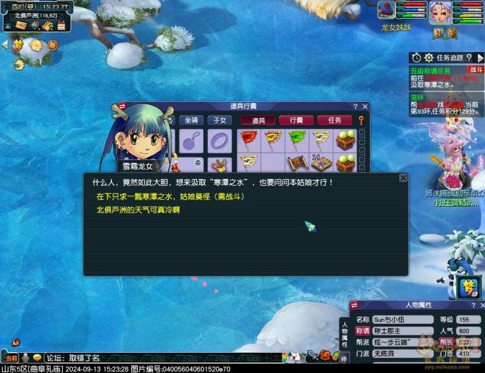 梦幻西游五级称谓攻略无底洞5