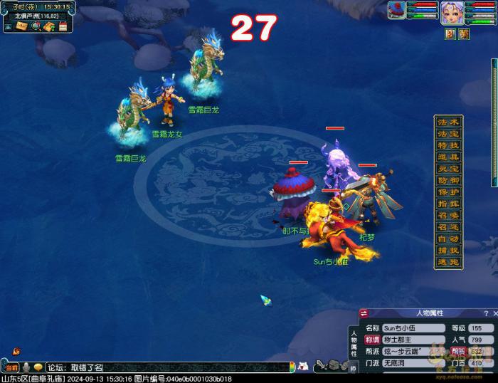 梦幻西游五级称谓攻略无底洞6