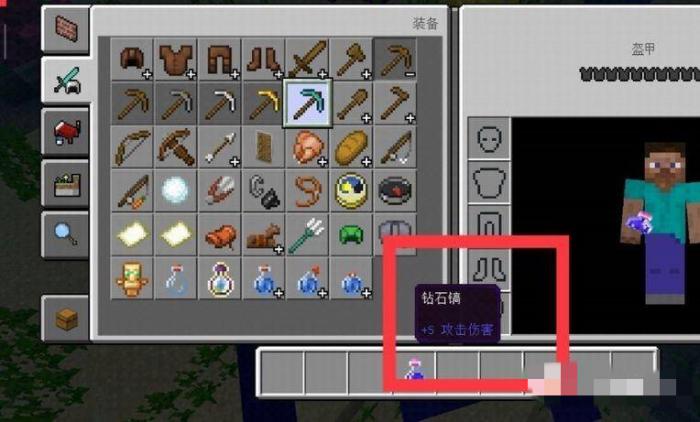 我的世界珊瑚区域怎么找4