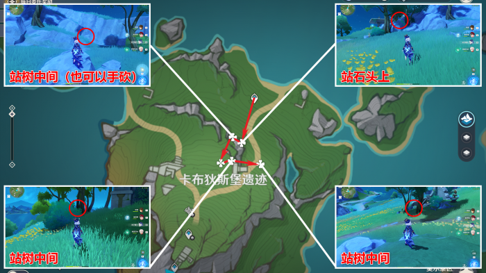 原神悬铃木采集点2