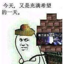 DNF起源版本搬砖萌新教学_地下城起源版本 DNF起源版本搬砖萌新教学_地下城起源版本