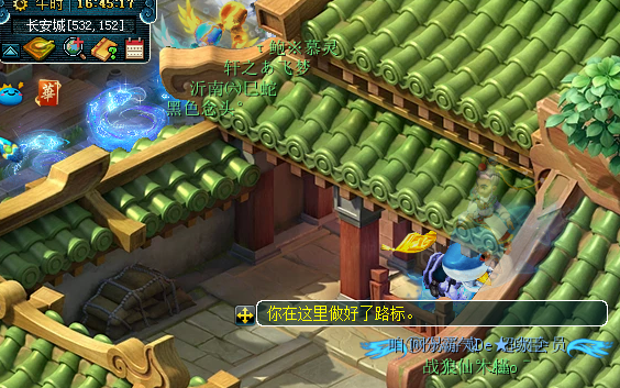 梦幻西游押镖任务攻略3