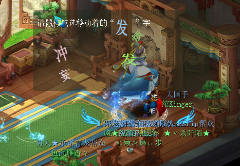 梦幻西游押镖任务攻略4