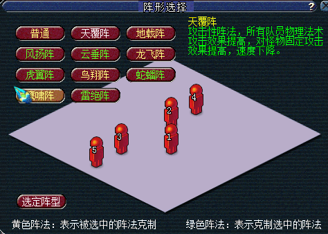 梦幻西游押镖任务攻略10