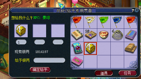 梦幻西游押镖任务攻略15