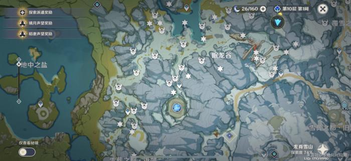 原神逐月节雪山宝箱和逐月符在哪3