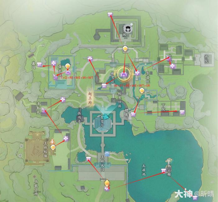 射雕赵王府探索全收集攻略1