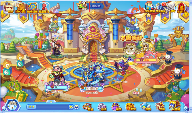 洛克王国博得材料屋在哪里1