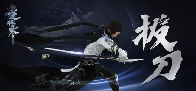 逆水寒魔兽老兵服碎梦职业介绍4