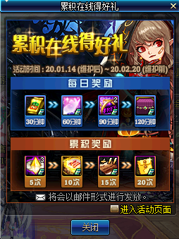 DNF苍穹碎片礼盒奖励预览_dnf苍穹碎片在哪里换武器