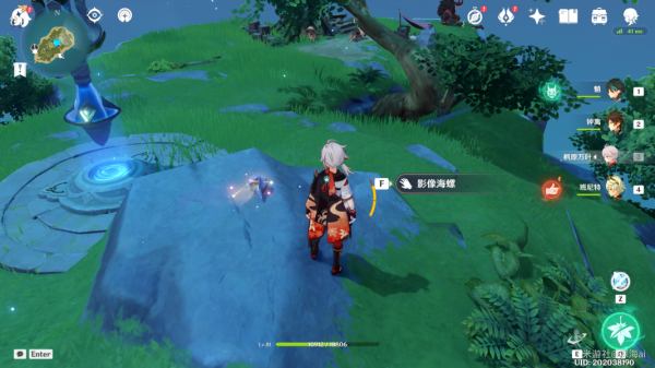 原神布丁岛海螺位置3