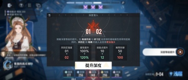 白荆回廊回廊漫巡怎么玩31