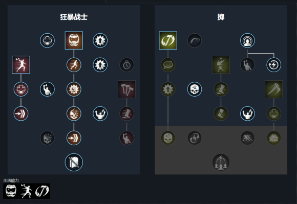 新世界单手斧技能怎么加点8