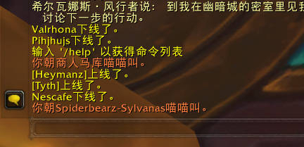 《魔兽世界》让我们在游戏中一起喵喵叫3