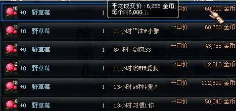 《DNF》六大经典名言2