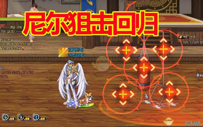 《DNF》男弹药CP系统演示1