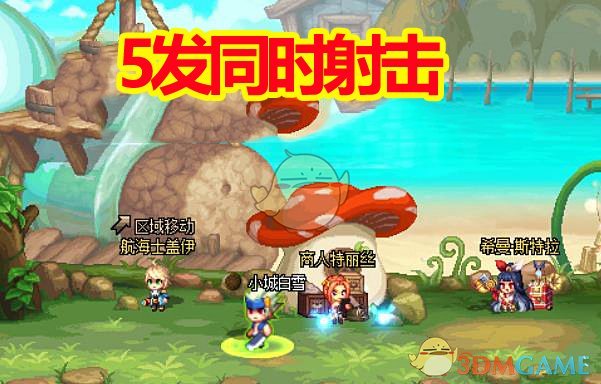 《DNF》男弹药CP系统演示4