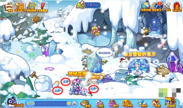 洛克王国幽兰雪魅的发卡攻略1