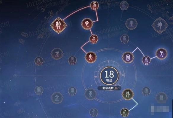 永劫无间新版天赋通用搭配推荐2