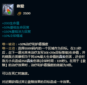 《LOL》救赎奥拉夫上职业赛场3