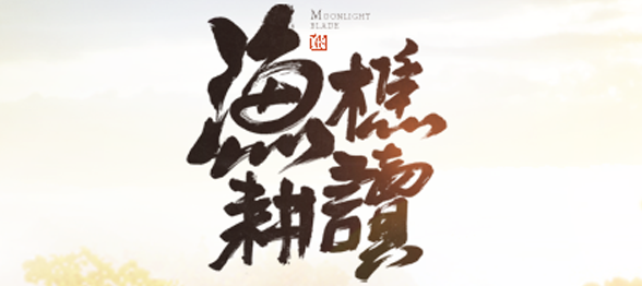 天涯明月刀蛇王虚弱_天涯明月刀111蛇王坐标 天涯明月刀蛇王虚弱_天涯明月刀111蛇王坐标