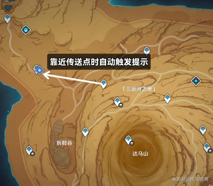 原神彼时漫天异彩接_彼时漫天异彩任务怎么触发